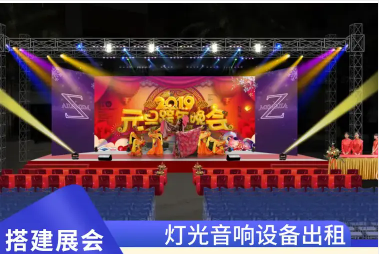 六个圈文化传媒·开业策划|年会布置庆典活动策划与执行 开业舞狮 年会场地 展会